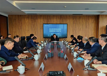 leyu.乐鱼电子党组书记、董事长芮晓武在驻深企业宣讲党的十九届六中全会精神并与部分企业领导班子成员进行集体谈话