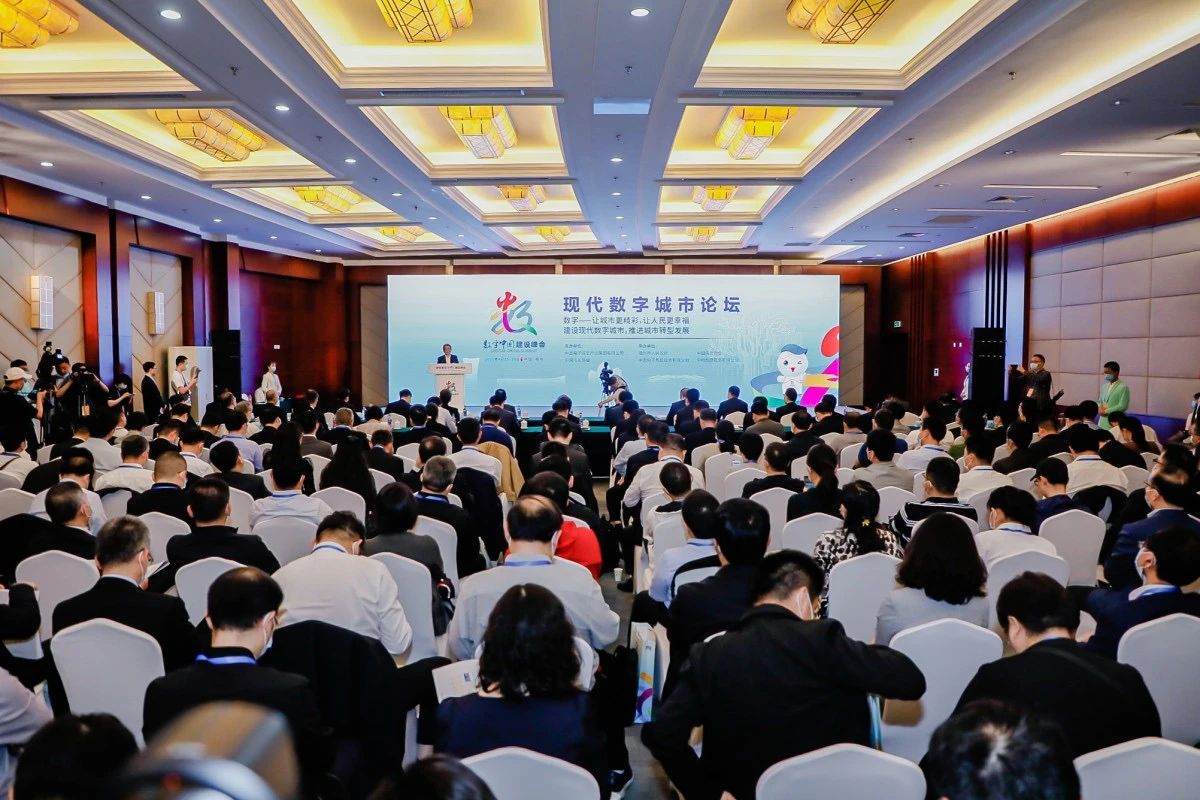 leyu.乐鱼电子发布“一库双链、三级市场”城市数据治理新方案