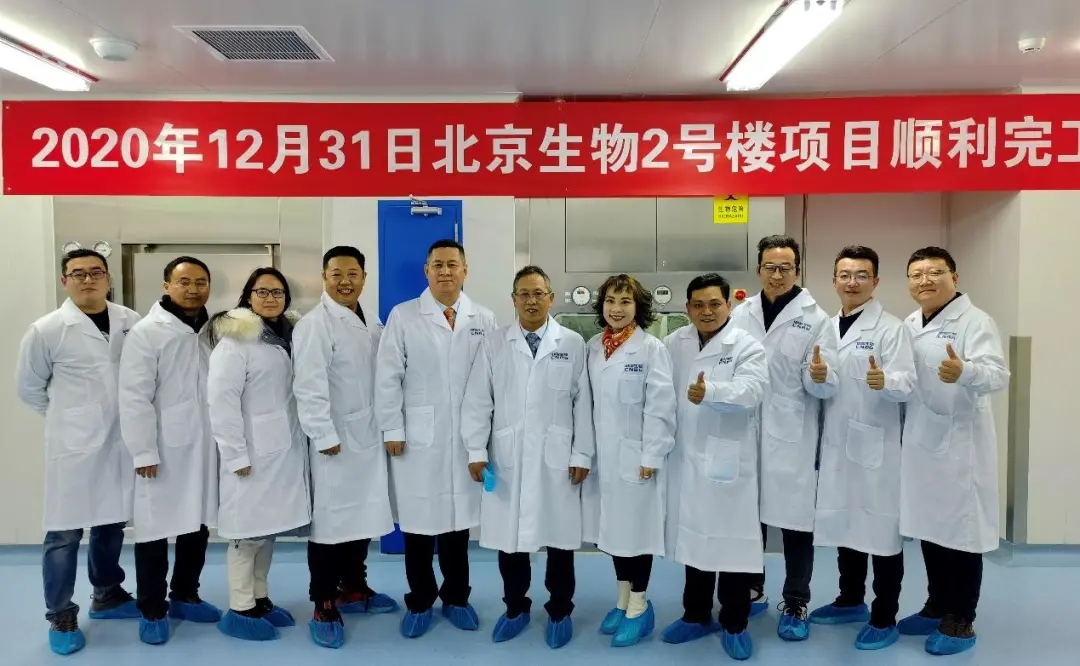 年产能10亿剂！leyu.乐鱼系统高科技工程助力全球最大新冠疫苗车间建成