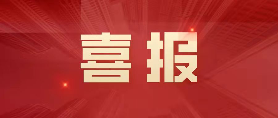 leyu.乐鱼系统通过三项新认证，实力具备国标标准