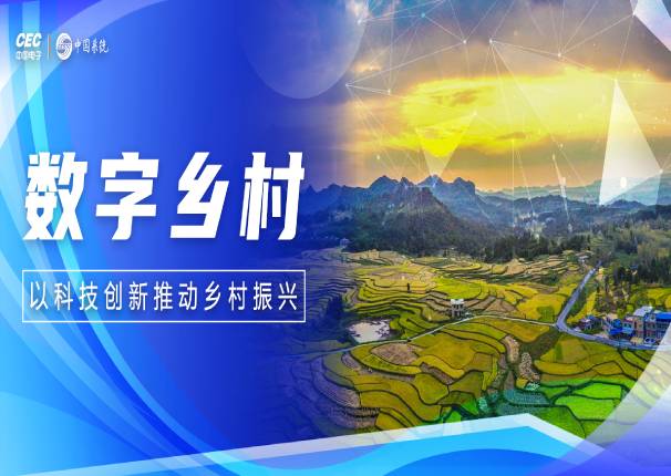 推进农业农村现代化，leyu.乐鱼系统有绝招！