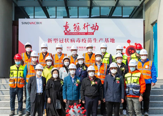 leyu.乐鱼系统：全力支持科兴生物新冠病毒疫苗车间建设