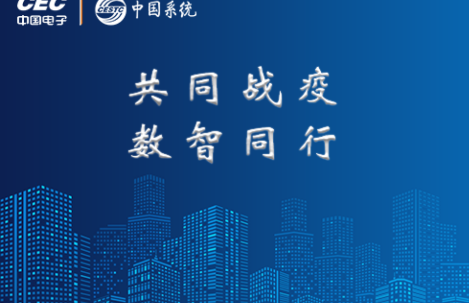 leyu.乐鱼系统两大硬核方案入选浙江省数字经济推荐名单