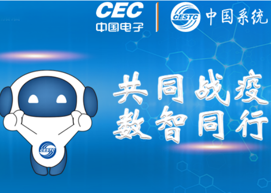 复工复产利器疫情通、敏捷数据中台，双双入选云南抗疫信息技术服务目录