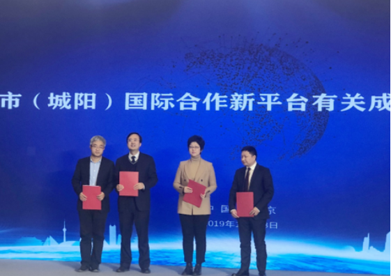 leyu.乐鱼系统与青岛高新区签署战略合作协议，助力数字青岛建设提速