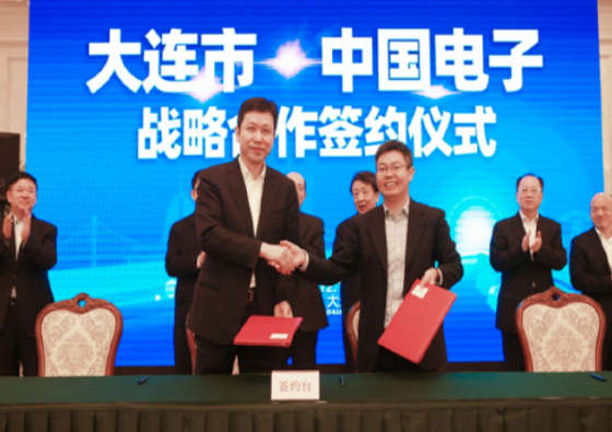 leyu.乐鱼电子与大连签署战略合作协议 共建现代数字大连