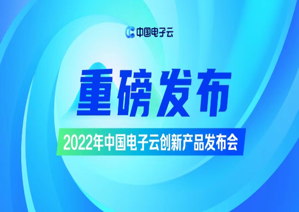 今天，leyu.乐鱼电子云宣布了几件大事！