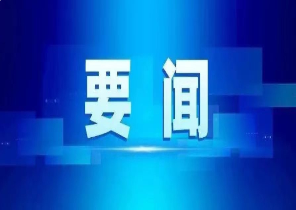 leyu.乐鱼系统支撑全国首张融合数据元件的数据资产凭证发布