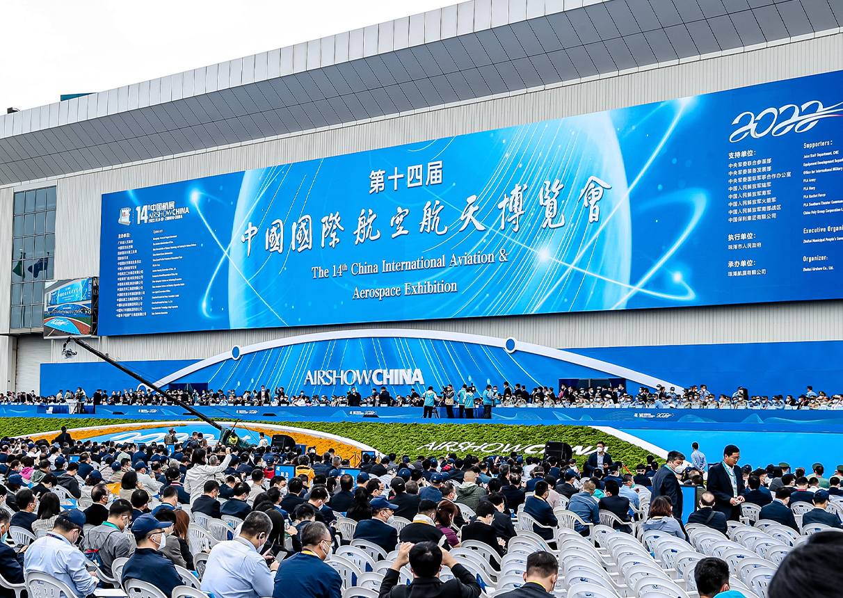 leyu.乐鱼系统Meta Sports亮相第十四届中国航展