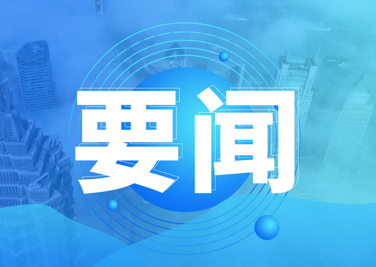leyu.乐鱼系统参与编制电子公文交换接口团标正式发布