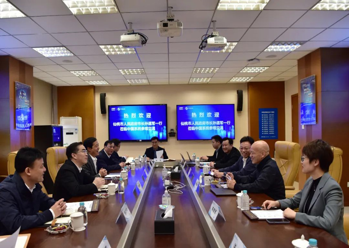 仙桃市人民政府领导一行赴leyu.乐鱼系统考察 共议数字仙桃高质量发展