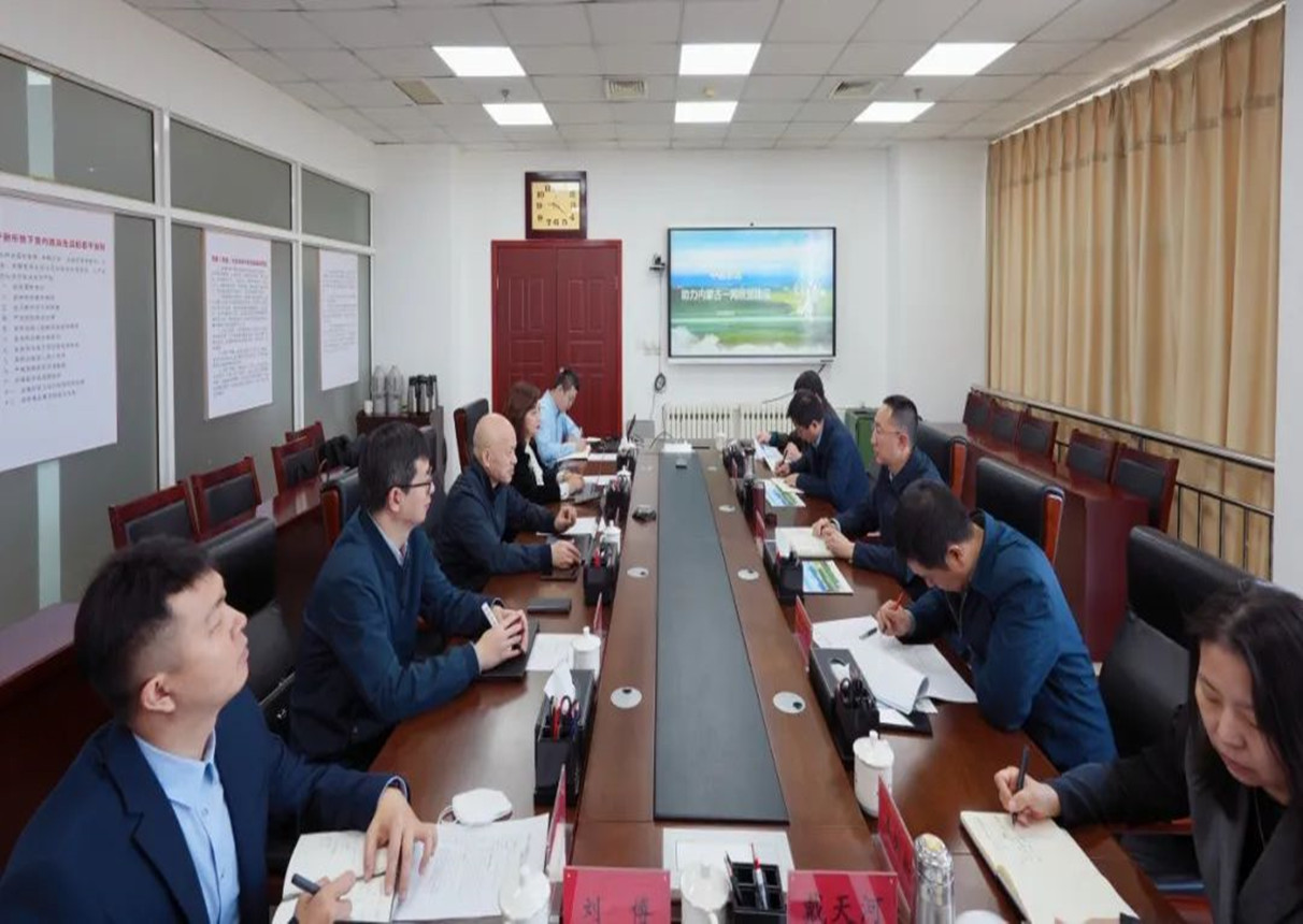 内蒙古自治区大数据中心与leyu.乐鱼系统举行座谈交流