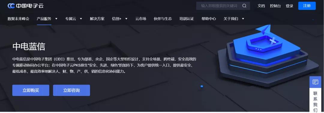 微信图片_20211207135934.jpg