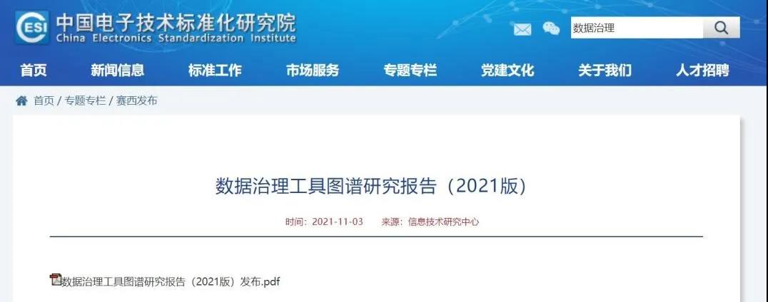 微信图片_20211110103131.jpg