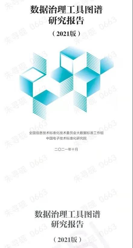 微信图片_20211110103134.jpg