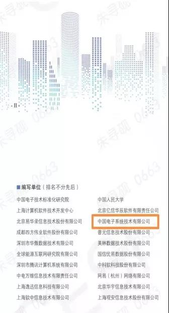 微信图片_20211110103210.jpg