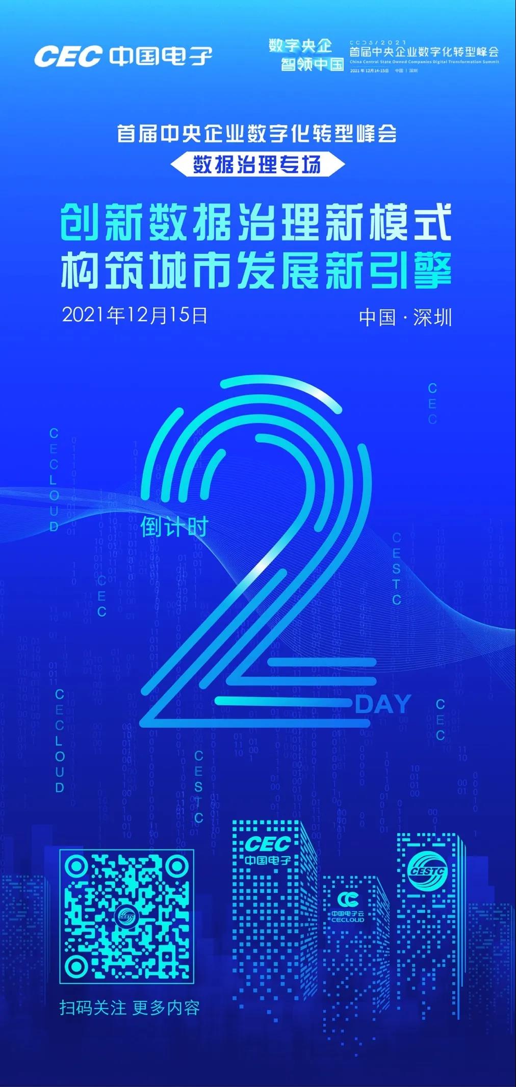 微信图片_20211214100207.jpg
